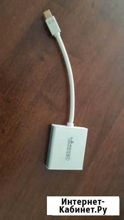 Переходник MDP-DVI для MacBook Белгород - изображение 1
