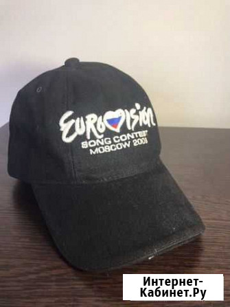 Кепка, билет финал Евровидение Москва 2009 Тюмень - изображение 1