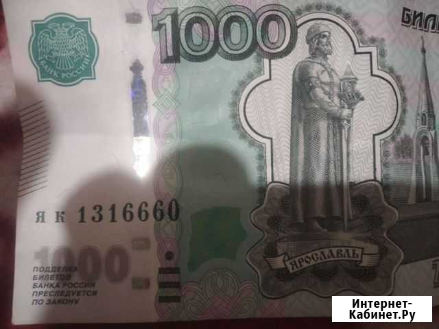 1316660 Грайворон - изображение 1