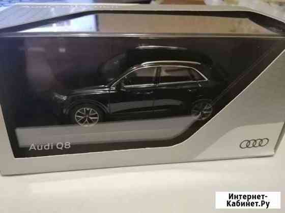 Модель автомобиля 1:43 Audi Q8 Сосногорск