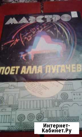 Виниловые пластинки А пугачёва Ачинск - изображение 1
