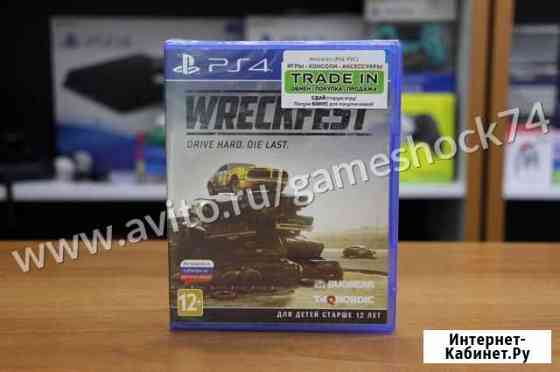 Wreckfest - PS4 Новый Диск Челябинск