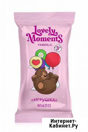 Детское мыло Малиновые мишки 60г Lovely moments Пермь - изображение 1