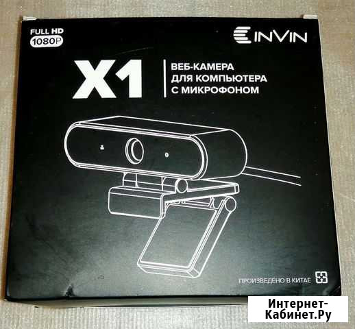 Вебкамера Invin X1 Full HD 1080P Владимир - изображение 1