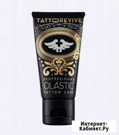 Olastik гель для профессионального ухода за татуир Людиново - изображение 1