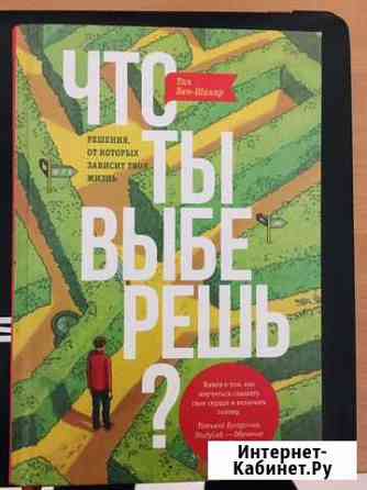 Книга Новороссийск