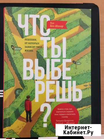 Книга Новороссийск - изображение 1