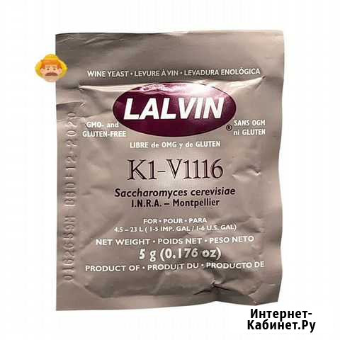 Дрожжи винные lalvin K1-V1116 Волгоград - изображение 1
