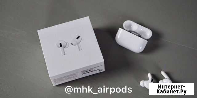 Airpods pro 1:1 Махачкала - изображение 1