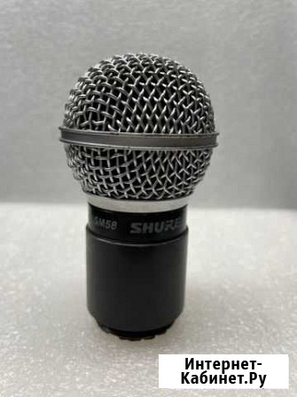 Микрофонный капсюль Shure SM58 (original) Сургут - изображение 1
