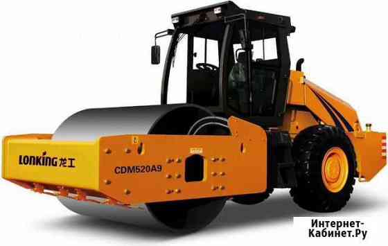 Каток Lonking CDM520A9 Красноярск