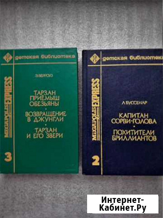 Книги для детей и взрослых Казань - изображение 1