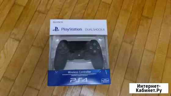 Sony PS4 контроллер DualShock 4 Wireless Сочи