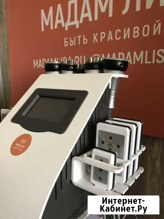 Липолазер, кавитация, радиолифтинг RF Курган - изображение 1