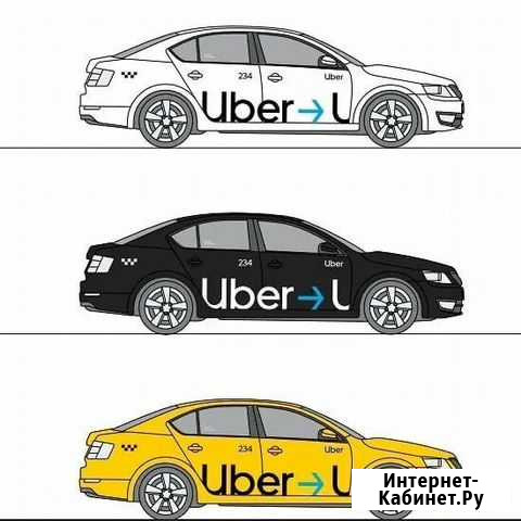 Обклейка магнитами uber Барнаул - изображение 1