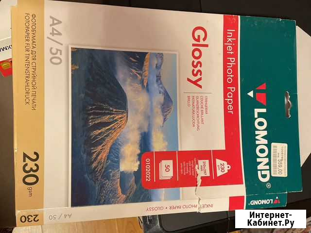 Фотобумага Бумага Lomond A4 Photo Paper 0102022 23 Санкт-Петербург - изображение 1