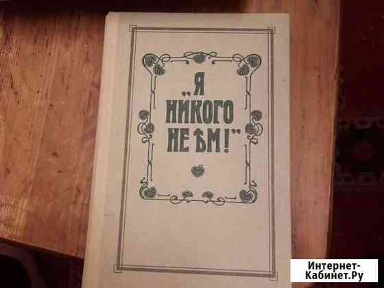 Книги Краснодар