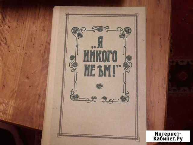 Книги Краснодар - изображение 1