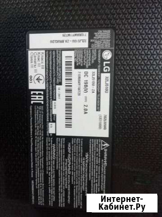 LG32LJ510U Снежинск - изображение 1