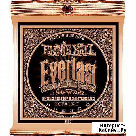 Ernie Ball 2550 струны для акуст.гитары Казань