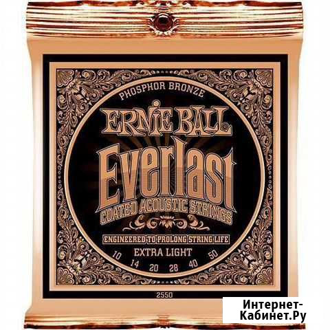 Ernie Ball 2550 струны для акуст.гитары Казань - изображение 1