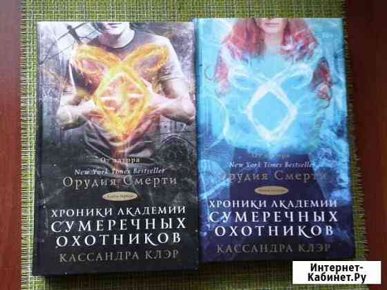 Книги Ковров