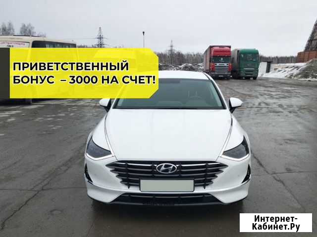 Аренда автомобиля под такси Новосибирск - изображение 1