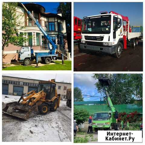 Аренда автовышки, манипулятора, экскаватора Одинцово - изображение 1