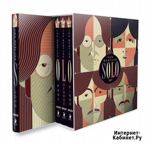 Beatles.Solo.(Mat Snow) Комплект книг Рыбинск - изображение 1