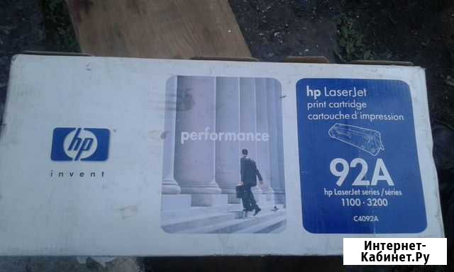 Картридж лазерный HP 92A (C4092A Улан-Удэ - изображение 1
