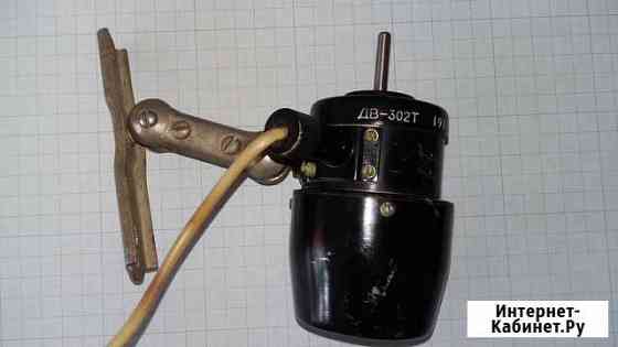 Мотор от вентилятора вертолета Омск