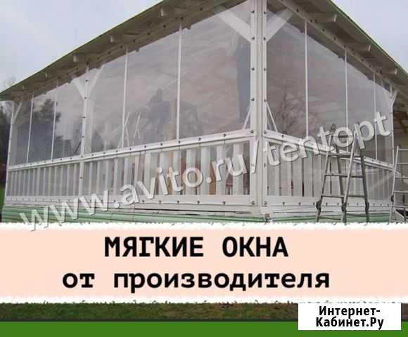 Мягкие окна пвх Балашиха - изображение 1