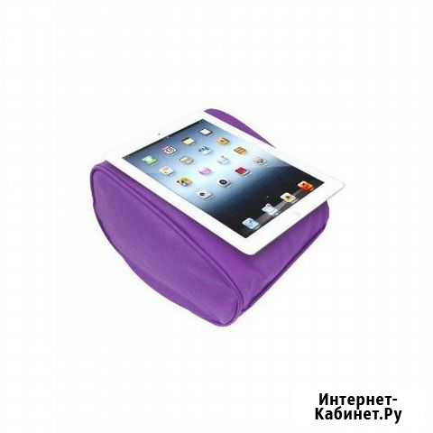 Подставка для iPad Digital Gadgets iCozy Bean Bag Москва - изображение 1