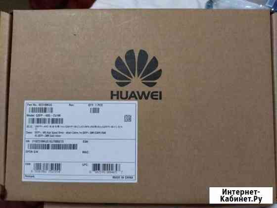 Huawei qsfp-40G-CU1M Раменское
