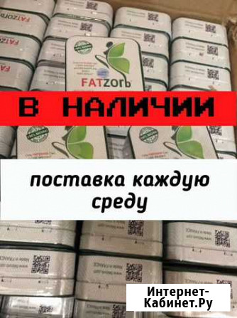 Фатзорб Самара - изображение 1