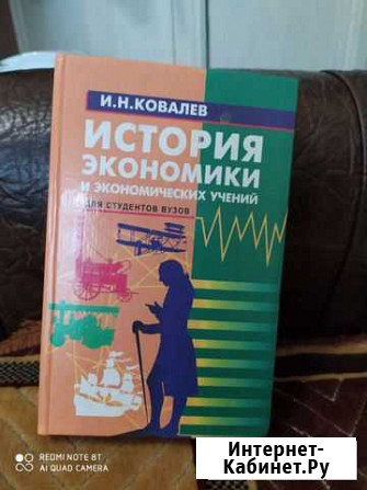 Учебник Мурманск - изображение 1