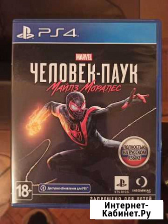 Spider man miles morales ps4 Воскресенск - изображение 1