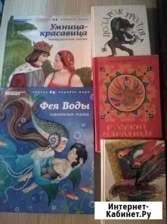 Детские книги Анапа
