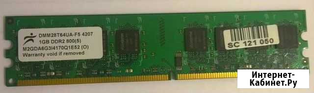 Digma DMM28t64ua-f5 1gb ddr2 800(5) Губкин - изображение 1
