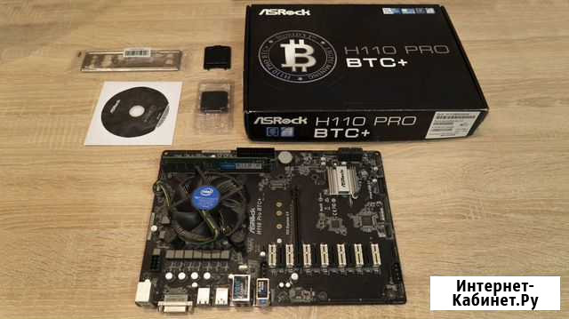 ASRock H110 Pro BTC; Проц G3930 1151 Ставрополь - изображение 1