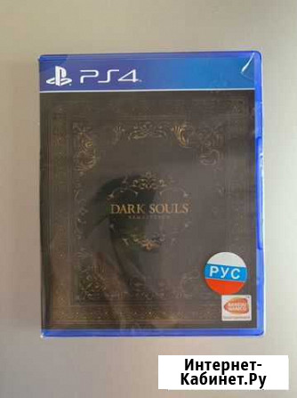 Dark Souls: remastered Тверь - изображение 1