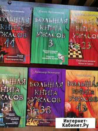 Продам книги Йошкар-Ола