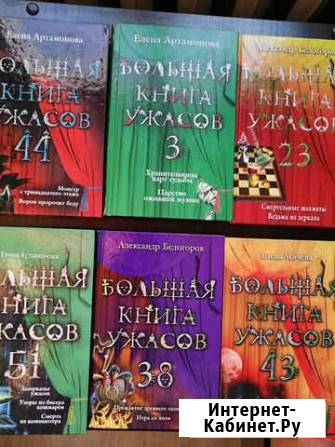 Продам книги Йошкар-Ола - изображение 1