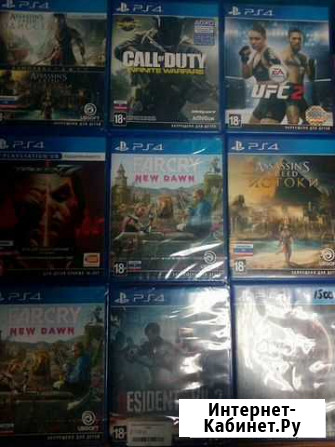 Диски ps4 Прокопьевск - изображение 1