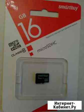 Карта памяти microsdhc Волгоград