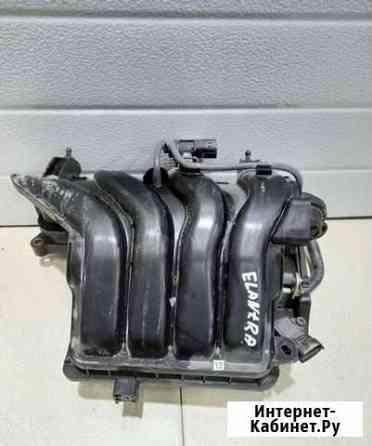 Впускной коллектор Hyundai Elantra HD Брянск