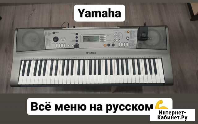 Синтезатор Сочи - изображение 1