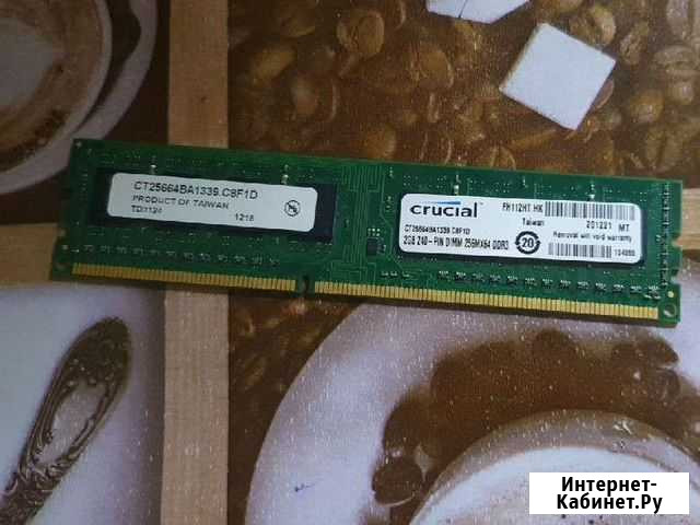 Оперативная память ddr3 Воткинск - изображение 1
