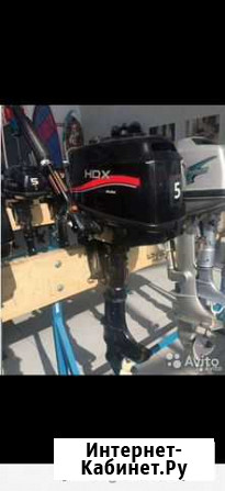 Лодочный мотор HDX 5 Южа - изображение 1