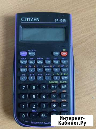 Калькулятор citizen Новосибирск - изображение 1